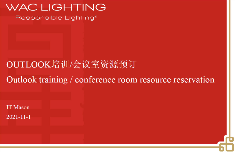 Outlook Conference Room Resources Reservation