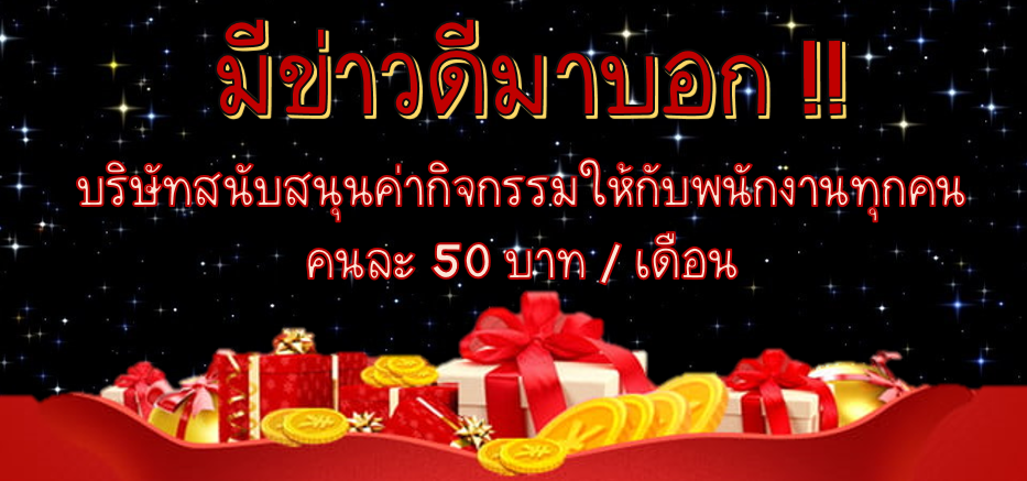 50