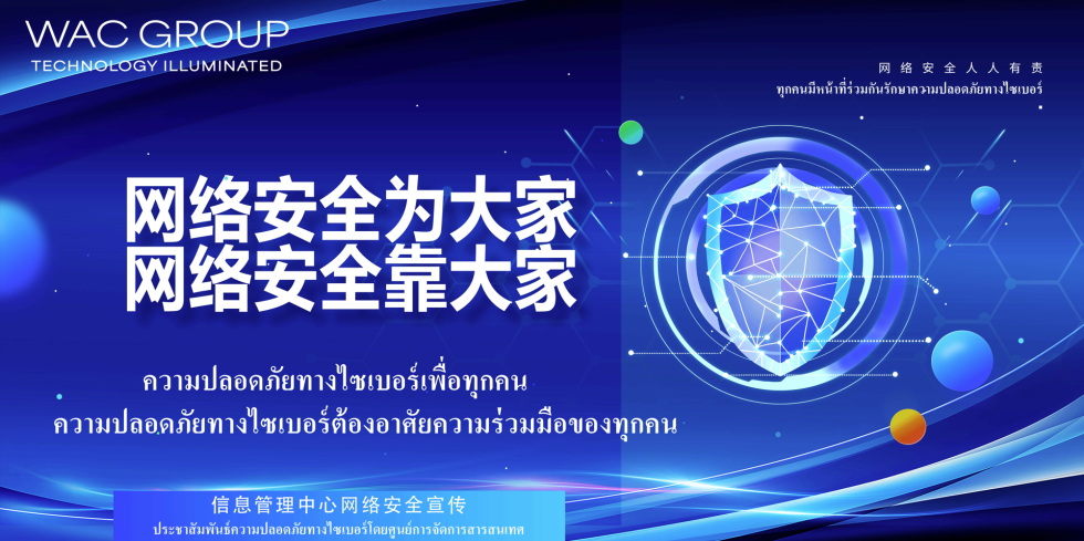 th/zh